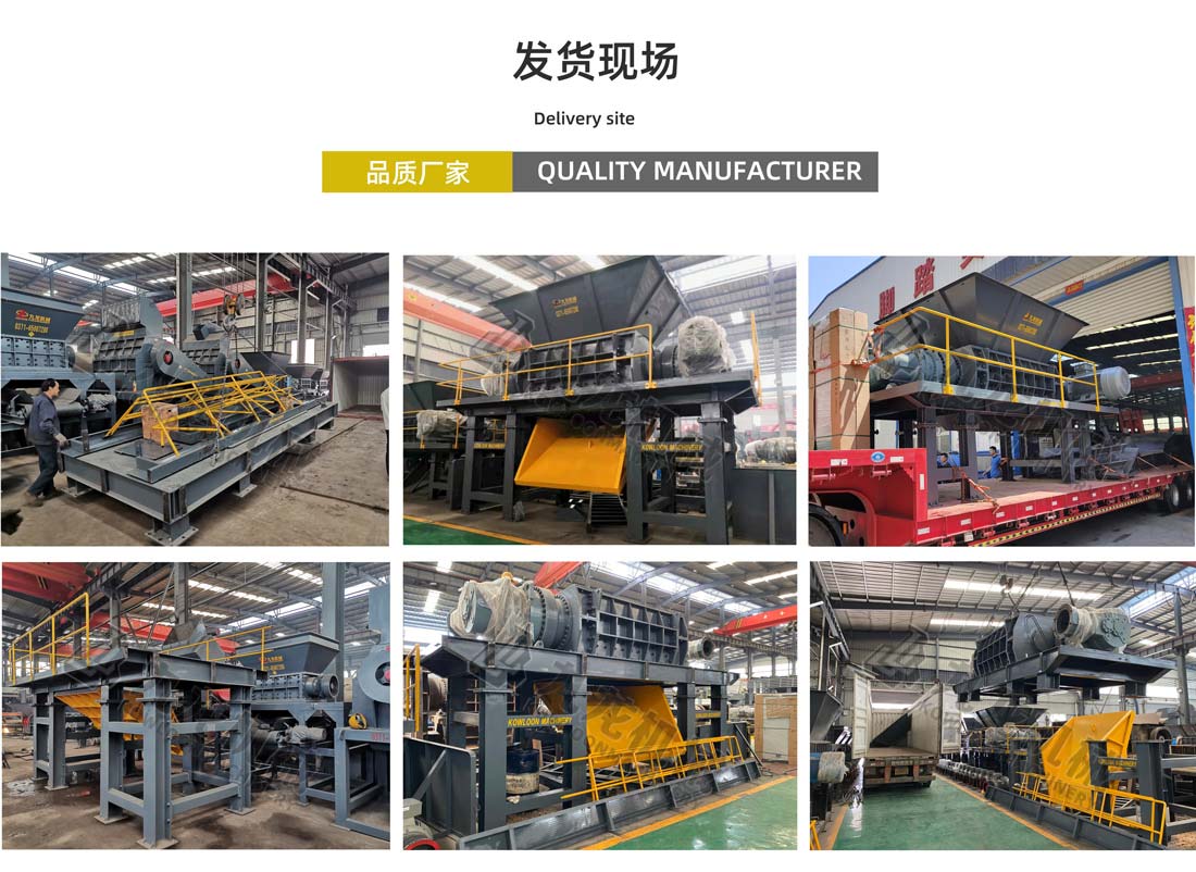 雙軸破碎機發(fā)貨現場(chǎng)